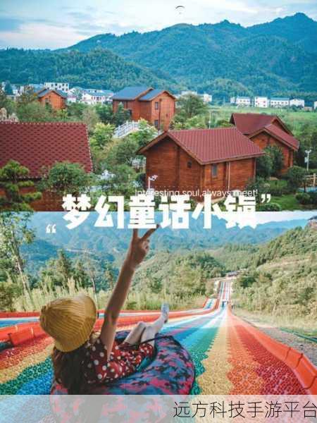 探秘托卡小镇樱花园，一场休闲益智的梦幻之旅