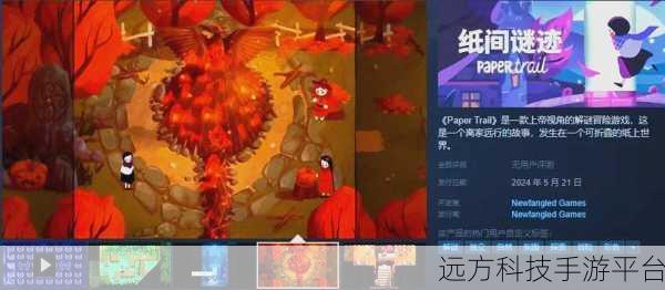 森林冰火人2，解锁休闲解谜新境界，闯关乐趣无穷尽！