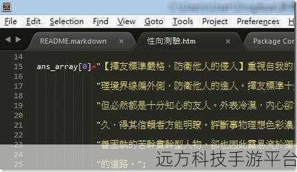 掌握 Sublime Text4 神器，轻松开启高效编程之旅