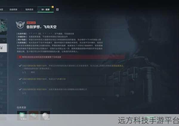 飞向天空无限金币版，解锁休闲动作冒险新境界