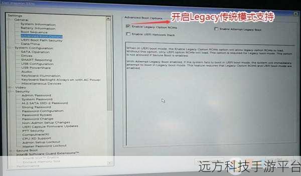 戴尔 G7 回退 BIOS 版本全攻略，你必须知道！
