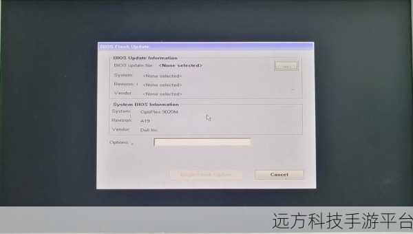 戴尔 G7 回退 BIOS 版本全攻略,你必须知道!