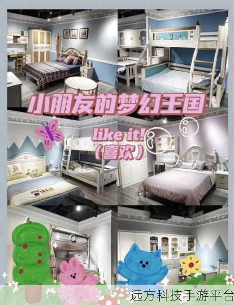 快乐方块屋，悠然自得，打造你的梦幻经营小天地