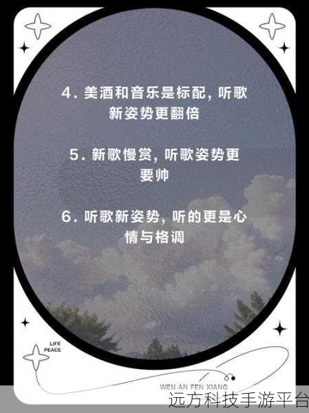 躁动音符,指尖跃动,音乐创作新纪元
