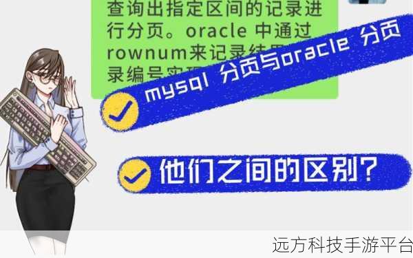 MySQL 两表联查耗时难题?这些技巧让你轻松应对
