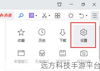 告别手机搜狗浏览器实时热点干扰，设置秘籍在此！