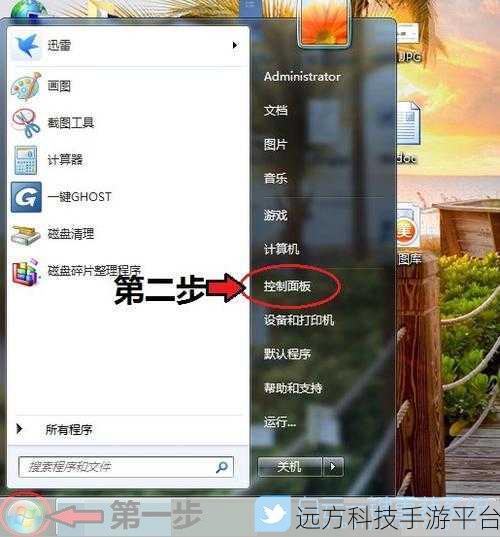 轻松解锁 Win7 蓝牙模式，开启无限可能