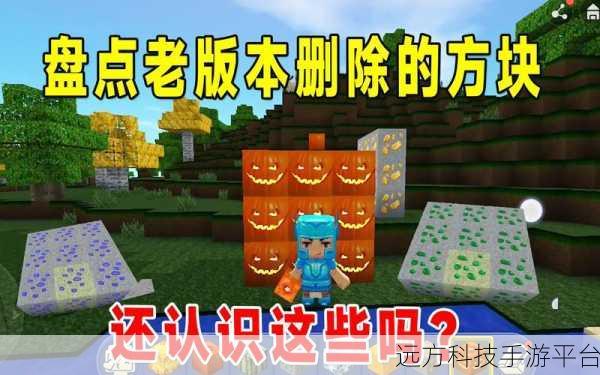 迷你方块世界2，解锁创造力的无限可能，下载即刻启程！