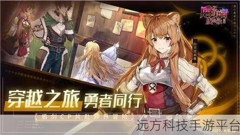 粗糙之魂,探索未知冒险世界的勇者之旅