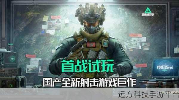 穿越烽火岁月，体验顶尖二战射击闯关游戏