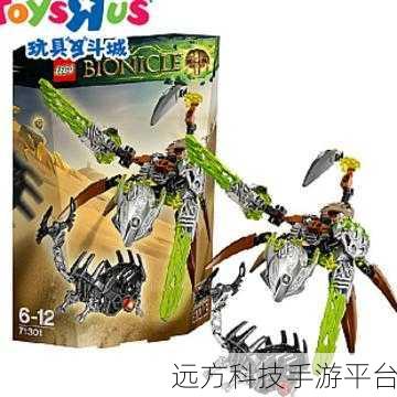 乐高生化战士 LEGO BIONICLE,安卓iOS双平台闯关新体验