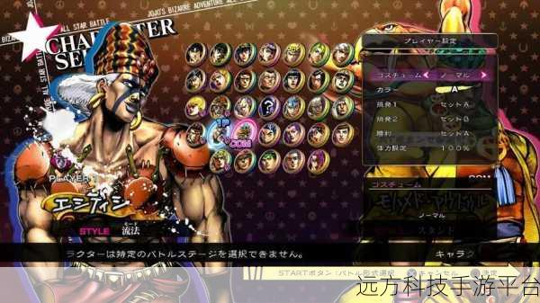 JOJO全明星乱斗，二次元格斗新纪元，燃爆指尖的战斗盛宴