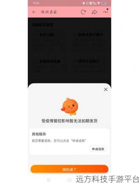 淘宝账号名终于能改啦!全新体验等你来