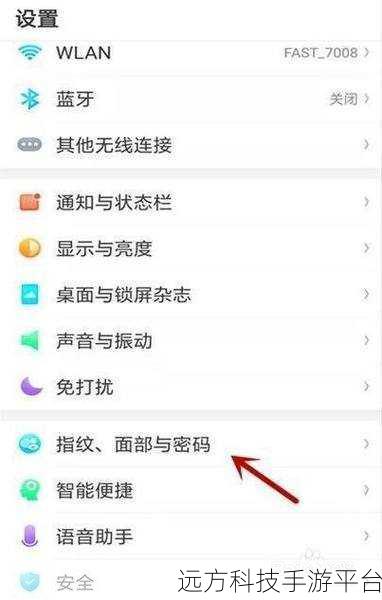 轻松掌握，苹果手机改名秘籍大公开
