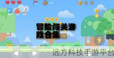 生锈铆钉的奇幻之旅，解锁冒险闯关新乐趣