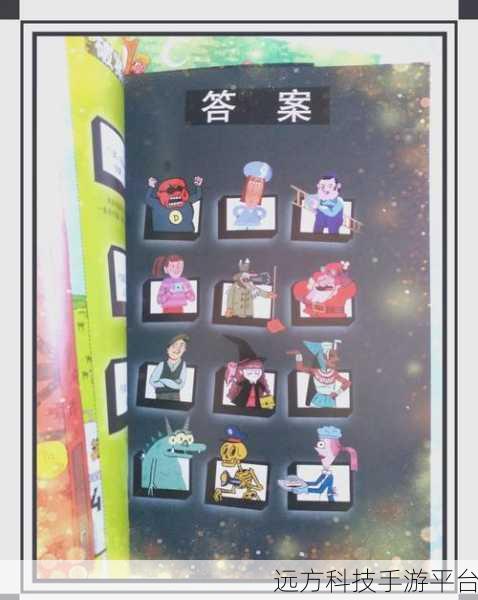 竖屏冒险新体验,无妄凶城带你解锁悬疑解谜之旅
