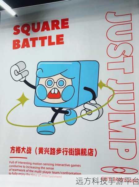 2048方块大乱斗，挑战智慧极限的休闲新选择