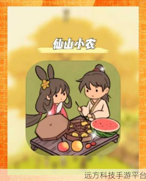 穿越千年，体验农耕之乐——回到古代去种田游戏全解析