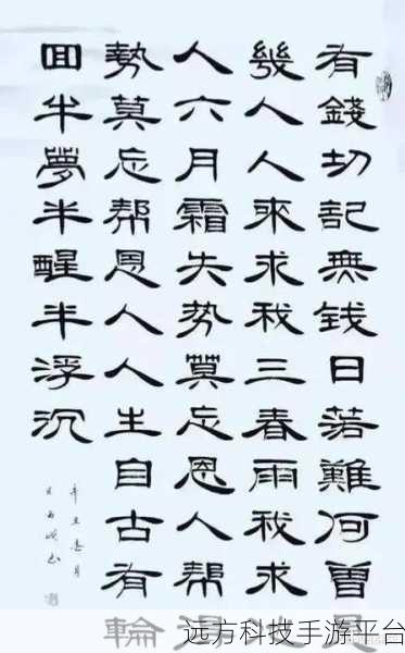 诗词连连消，解锁消除新境界，领略诗词之美