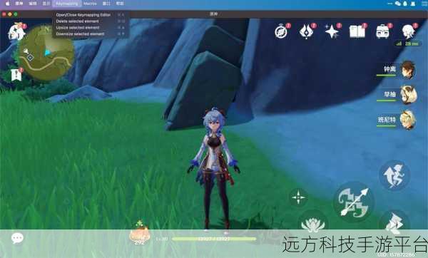 探索 iOS 网易云游戏，ESC 位置与按键大小设置全攻略