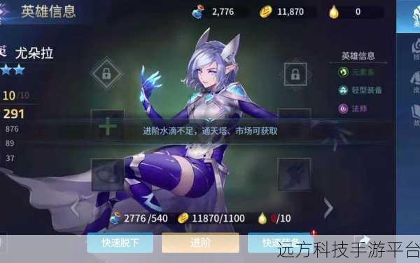 探索 iOS 网易云游戏,ESC 位置与按键大小设置全攻略