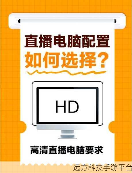 全面解析，Win10 安装的电脑配置需求之谜