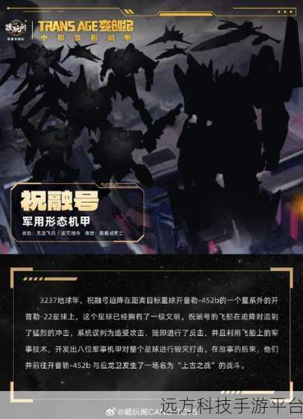 机甲激战新纪元,大招版免广告下载,炫酷格斗一触即发