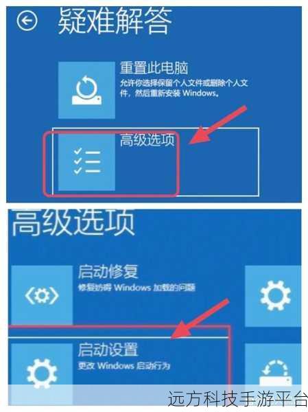 Win10 系统应用商店闪退？别急，修复秘籍在此！