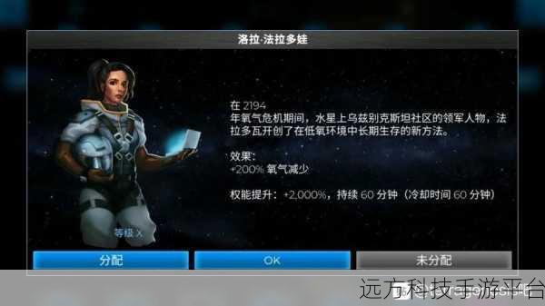 飞跃星球,科幻探索之旅,不删档下载现已开启!