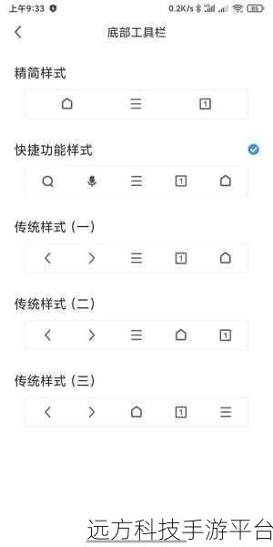 轻松掌握，让 360 极速浏览器全程极速的秘籍