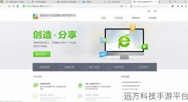 轻松掌握,让 360 极速浏览器全程极速的秘籍