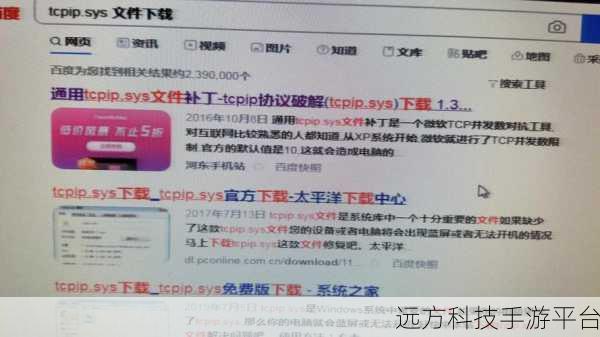 轻松搞定！Win7 关闭数字签名验证秘籍大公开