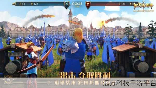 权力与纷争公测震撼来袭，策略爱好者的终极盛宴！