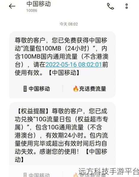 轻松掌握中国移动语音信箱设置，沟通从此无遗漏