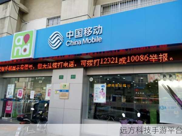 轻松掌握中国移动语音信箱设置,沟通从此无遗漏