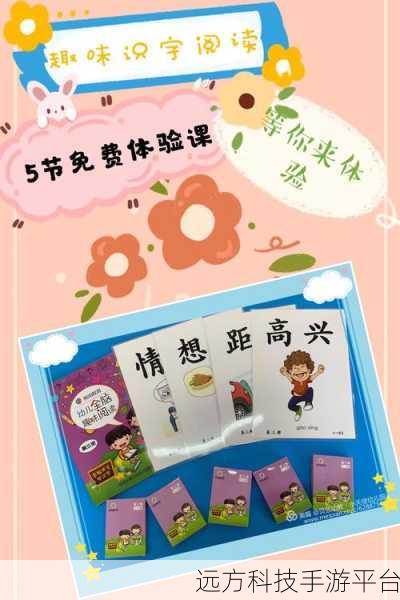 我是削皮王风靡指尖,解压新选择等你来体验