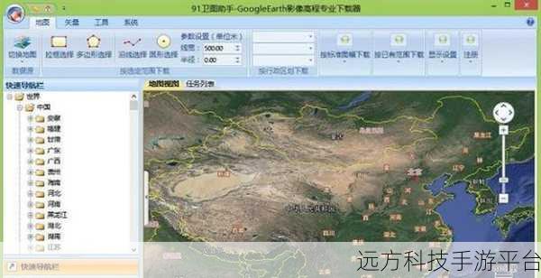 掌握谷歌地球缓存制作，离线畅游世界