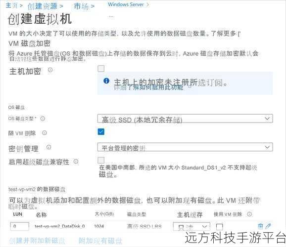 VM 虚拟机设置全攻略,轻松上手无烦恼