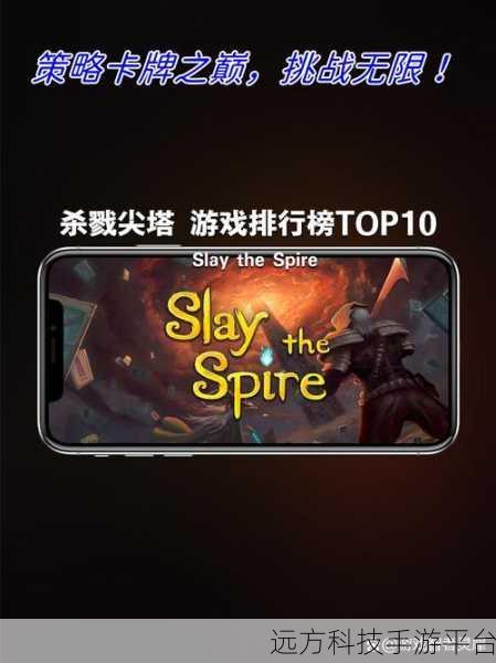 征服大师3D，策略塔防新纪元，等你来战！