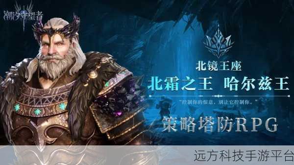 征服大师3D,策略塔防新纪元,等你来战!