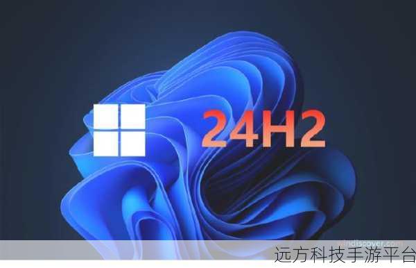 轻松解决 Win11 22H2 升级 23H2 错误 0xc00000f0 难题