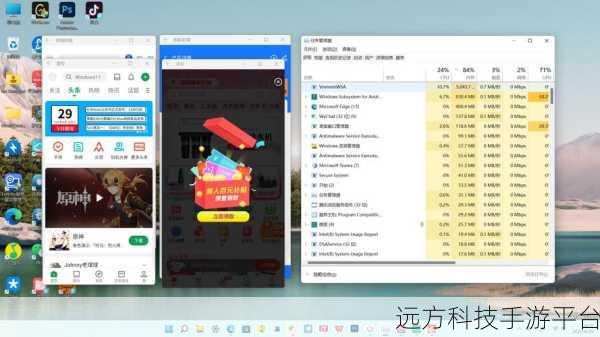 轻松搞定！Windows11 安卓子系统文件移至桌面秘籍