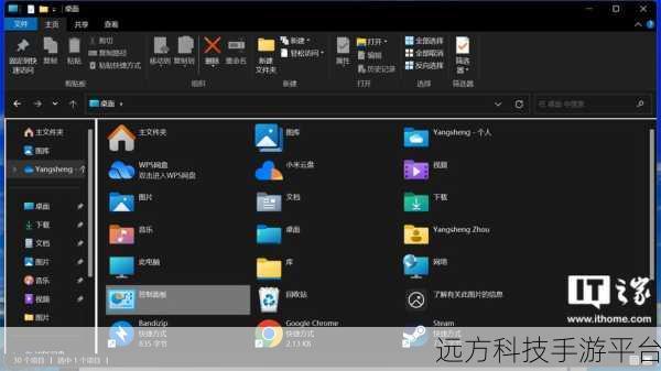 轻松搞定!Windows11 安卓子系统文件移至桌面秘籍