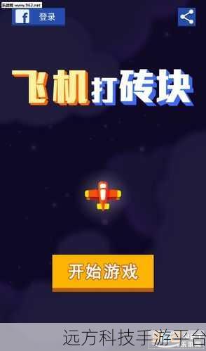 休闲赚钱两不误,爱上打砖块游戏新体验等你来探索!