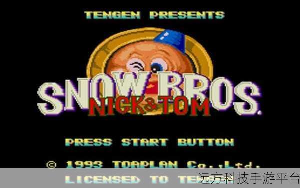 重温经典，雪人兄弟红白机版手游震撼来袭！