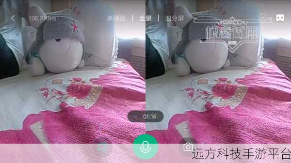 探寻视频软件夜间模式的神秘角落
