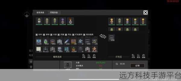 秩序新曙光，科幻冒险建造之旅，即刻启程！