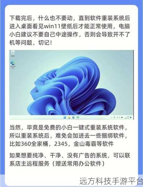 电脑重装系统必备秘籍,轻松上手的完整攻略
