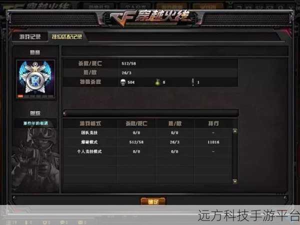 爆破大师赚钱版，挑战与趣味并存的射击盛宴