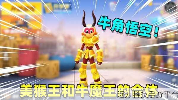 火柴人悟空格斗中文版震撼来袭,经典火柴人角色重塑格斗新体验